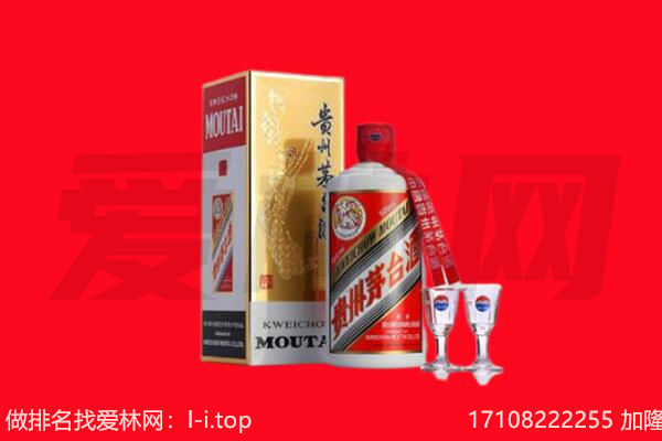 ​东营区回收飞天茅台酒